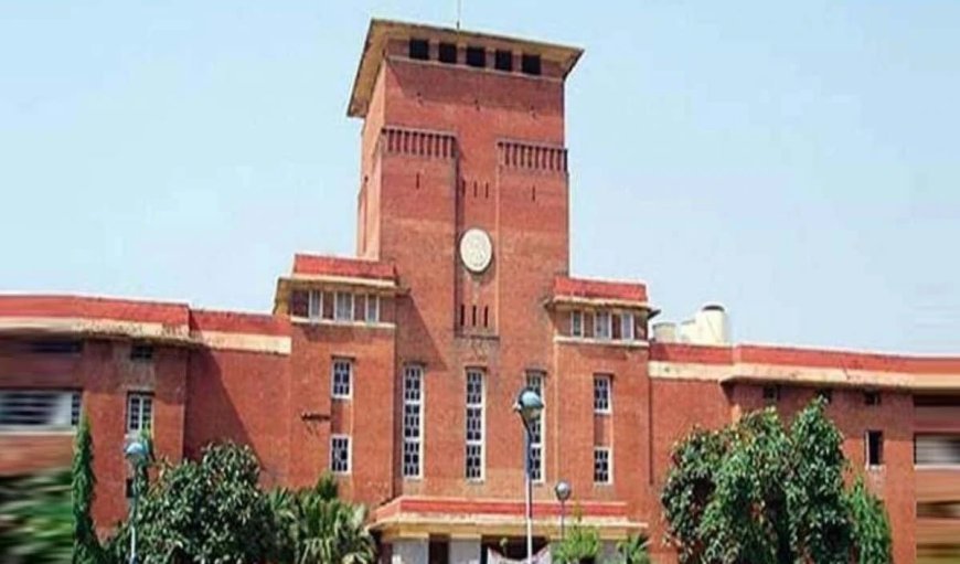 Delhi University Big Update: अब बिना Master Degree सीधे करें PhD, DU ने जारी की नई Eligibility Criteria