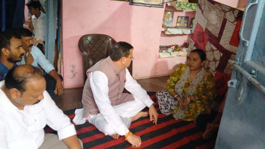 मुख्यमंत्री ने शोक संतप्त परिवारों से मिलकर जताया गहरा दुख,परिजनों को बंधाया ढाढ़स।*