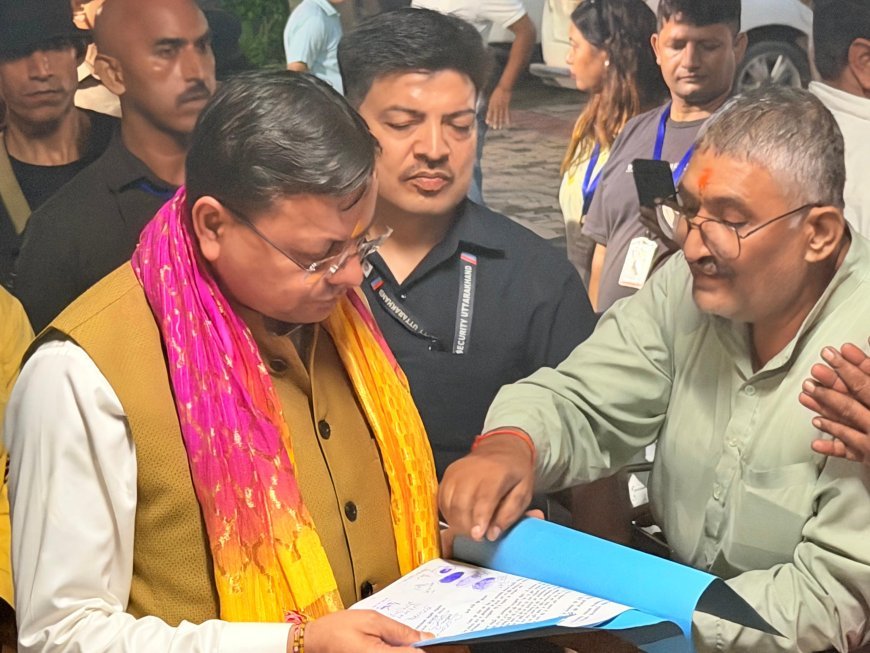 मुख्यमंत्री पुष्कर सिंह धामी ने सुनीं जनसमस्याएं, अधिकारियों को त्वरित समाधान के दिए निर्देश l