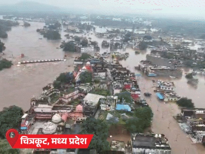 शिमला में ट्रैक हवा में लटका, 10 ट्रेनें रद्द:चित्रकूट में फंसे लोग, हेलिकॉप्टर से रेस्क्यू; राजस्थान के 17 जिलों में सूखे जैसे हालात