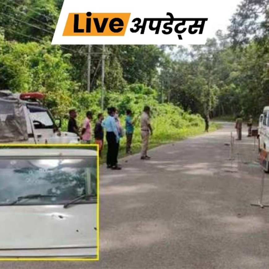 भास्कर अपडेट्स:मेघालय पुलिस-ATS की ईस्ट गारो हिल्स में हथियारबंद लोगों के साथ मुठभेड़, 4 मारे गए
