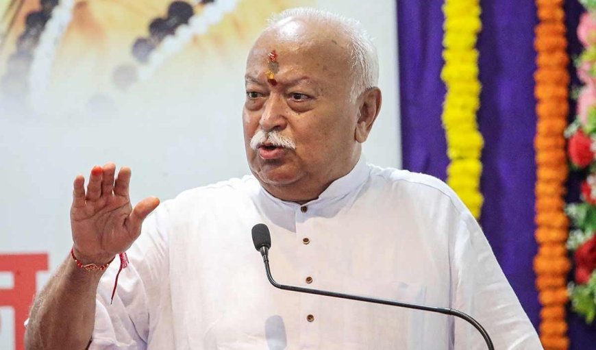 भागवत की न्यूयॉर्क यात्रा: आर्थिक निवेश, सांस्कृतिक कूटनीति और वैश्विक संघ नेटवर्क का विस्तार