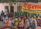 हरियाणा में हड़ताली सफाई कर्मचारियों पर सरकार सख्त:ड्यूटी पर नहीं लौटने पर ESMA के तहत होगी कार्रवाई, 5 सितंबर तक अल्टीमेटम