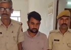 मृत दादी के खाते से ठगी करने का आरोपी गिरफ्तार:फर्जी एस्कॉर्ट सर्विस चलाकर 10 लाख ठगे, 'ऑपरेशन म्युल हंटर' में पकड़ा