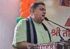 भाजपा अध्यक्ष, प्रदेश कार्यसमिति, पदाधिकारी और कोर कमेटी बैठक संग पूर्व सैनिक एवं सिख सम्मेलन को संबोधित करेंगे