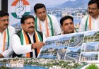 निकाय चुनाव में कांग्रेस आज जारी करेगी घोषणा पत्र:देहात और शहर अध्यक्ष रखेंगे उदयपुर का विकास प्लान, स्मार्ट सिटी पर रहेगा फोकस