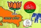 उत्तर प्रदेश 2027: चुनावी बिसात और बदलते समीकरण