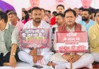 सामाजिक सौहार्द और समानता के संकल्प के साथ भाजपा का धरना प्रदर्शन