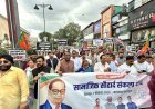 हल्द्वानी प्रकरण को लेकर भाजपा की आक्रोश रैली, कांग्रेस नेता राहुल गांधी पर जातीय एवं सामाजिक सौहार्द बिगाड़ने की राजनीति का आरोप*