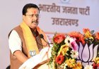 शुद्धिकरण राहुल गाँधी और कांग्रेस का विभाजनकारी षड्यंत्र: नीतिन नबीन