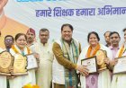 गुरूजनों के अनुभव से संवारेंगे शहर और युवाओं का भविष्यः विकास शर्मा