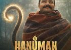 राम विरोधी कांग्रेस को हनुमान अंश की सफलता हजम नहीं हो रही : भट्ट*