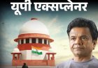 राजपाल व्यापारी के रुपए क्यों नहीं लौटा रहे:हाईकोर्ट में कहा था- 5 बार जेल जाऊंगा, पैसे नहीं दूंगा; SC बोला- जमा करो या जेल जाओ