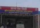 वेव सिटी में खाना खा रहे दो भाइयों से मारपीट:कंपनी के एचआर समेत चार पर मुकदमा दर्ज, जान से मारने की धमकी का आरोप