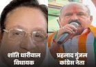 कोटा में 7 बूथों पर 90% से ज्यादा वोटिंग:5 बूथ पर 40% से कम मतदान, मंत्री दिलावर और नागर के वार्डों में 16% का अंतर
