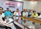 भाजपा मीडिया टीम की बैठक मे चुनाव रणनीति पर चर्चा, भट्ट ने दिये निर्देश