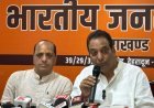 सामने आ रहे घोटाले राजनैतिक भ्रष्टाचार का असली काला चेहरा : चमोली