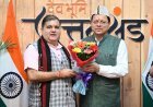 चुनावों में विकास उपलब्धियों के साथ जातिवादी व भ्रष्टाचारी सोच को बेनकाब करेगी भाजपा: भट्ट*