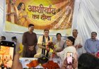 *मोदी काल के विकास पुंजो समेत बूथों को 'आशीर्वाद के दियों' से भाजपा ने किया रोशन!*