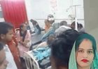 पानीपत के सिविल अस्पताल में प्रसूता की मौत:दर्द से कहराती रही, सांस लेने में दिक्कत; 15 बार नर्सिंग स्टाफ को बुलाने गया परिवार