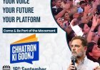 डोभाल पर राहुल की टिप्पणी प्रत्येक देशभक्त उत्तराखण्डी का अपमान : भाजपा