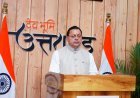 मजबूत एम-पैक्स से गांव मजबूत होंगे और मजबूत गांवों से समृद्ध उत्तराखण्ड बनेगा : मुख्यमंत्री*