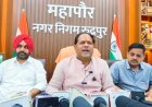 महापौर के प्रयासों से रूद्रपुर को बड़ी सौगात