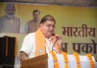 राजनीति में मां का इस्तेमाल बेहद दुर्भाग्यपूर्ण एवं नैतिकहीनता की पराकाष्ठा : भाजपा*
