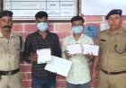 MBBS में दाखिले दिलाने का प्रयास करने वाले 02 अभियुक्त गिरफ्तार