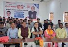 चुनावों में नाकाम राहुल कांग्रेस, संवैधानिक संस्थाओं को ही बदनाम करने में जुटी : भट्ट*
