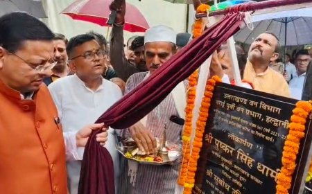 खटीमा को 'नगर वन ऑक्सीजन पार्क' की सौगात,मुख्यमंत्री धामी ने की सर्किट हाउस,स्टेडियम और वेंडिंग जोन समेत 6 बड़ी घोषणाएं।*