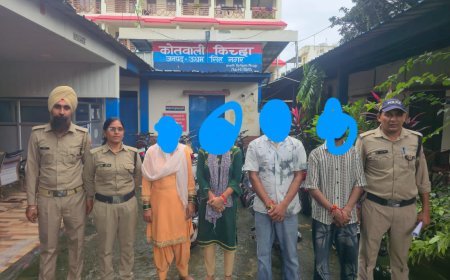अभियुक्तों की गिरफ्तारी हेतु चलाये जा रहे अभियान के अंतर्गत 04 वारंटी अभियुक्तों को किया गया गिरफ्तार*