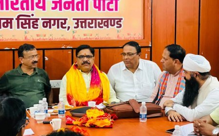 भाजपा राष्ट्रीय अध्यक्ष नितिन नबीन के रुद्रपुर आगमन को भव्य बनाने में जुटी भाजपा, पदाधिकारियों को सौंपी जिम्मेदारियां