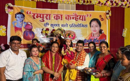 रमपुरा का कन्हैया प्रतियोगिता में तेजस कोली बने ‘रमपुरा के कन्हैया’