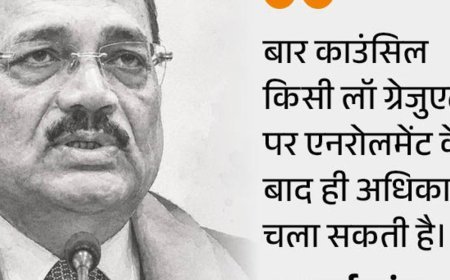 SC बोला-लॉ स्टूडेंट्स पर बार काउंसिल एक्शन नहीं ले सकता:लॉ यूनिवर्सिटीज के समारोह में CJI को बुलाने के विरोध के बाद छात्रों का एनरोलमेंट रोका था