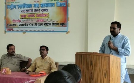 सहसवान में युवा संवाद कार्यक्रम आयोजित:राजकीय महाविद्यालय में युवाओं की भूमिका पर हुई चर्चा