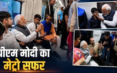 PM नरेंद्र मोदी ने किया दिल्‍ली मेट्रो का सफर, अब तक 12 दफा कर चुके हैं यात्रा, बच्‍चों से ऐसे की गुफ्तगू
