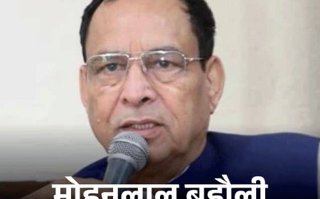 हरियाणा BJP के पूर्व अध्यक्ष बड़ौली-सिंगर मित्तल को क्लीन चिट:हाईकोर्ट ने रेप केस में कसौली कोर्ट का फैसला सही ठहराया; पीड़िता की पिटिशन खारिज