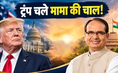 ट्रंप चले मामा की चाल! US इलेक्शन में आई 'लाड़ला वोटर' योजना, हर वोटर को मिलेंगे 5 हजार डालर