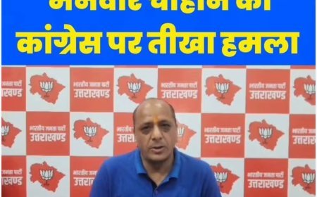 ईडी छापे मे बरामदगी से खुली कांग्रेस के भ्रष्टाचार के खिलाफ अभियान की पोल: चौहान