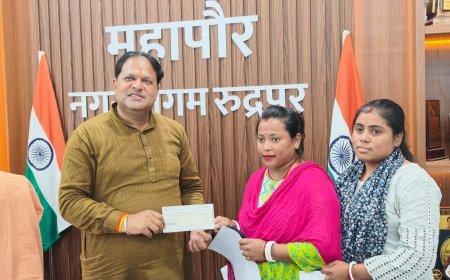 महापौर की पहल पर कन्या के विवाह के लिए मिली 50 हजार की आर्थिक सहायता