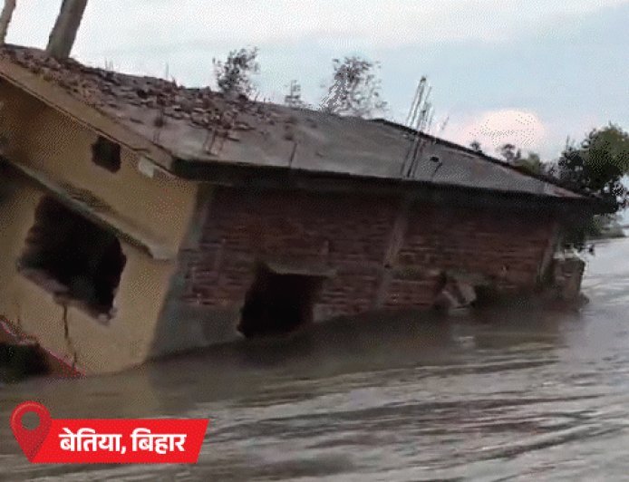बिहार में गंगा खतरे के निशान से 2 फीट ऊपर:13 जिलों में बाढ़; काशी में 407 परिवारों ने घर छोड़ा, हिमाचल में 175 सड़कें बंद