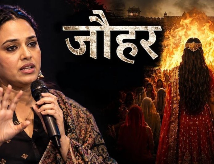 जौहर पर सवाल : क्या हम 800 साल पुराने फैसले को आज की नजर से देख सकते हैं?