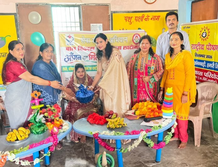 आंगन मिलन सेवा कार्यक्रम  के अंतर्गत जिला उधमसिंहनगर के सभी आंगनबाड़ी केंद्में  में आज कार्यक्रम का आयोजन किया गया