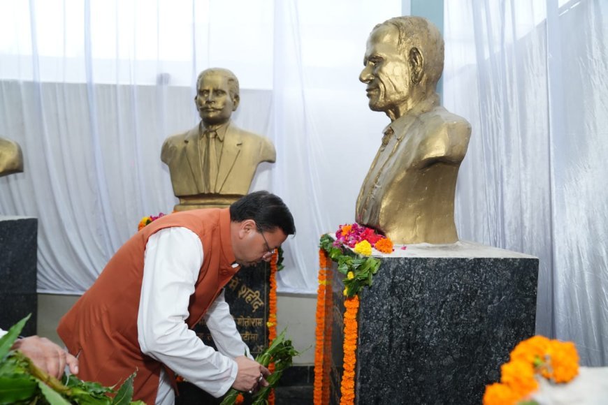 सीएम धामी ने खटीमा गोलीकांड के शहीदों को दी श्रद्धांजलि*