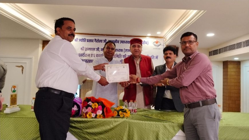 बीस सूत्रीय कार्यक्रम के क्रियान्वयन में ऊधम सिंह नगर ने प्रदेश में हासिल किया तृतीय स्थान