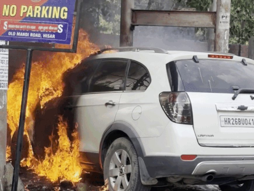 कचरे के ढेर से SUV में लगी आग, VIDEO:तलाकी गेट पर गाड़ी पार्क करके बैंक गया था मालिक, फायर बिग्रेड मौके पर पहुंची