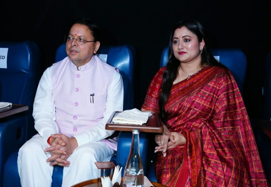 मुख्यमंत्री श्री पुष्कर सिंह धामी ने देखी आध्यात्मिक फिल्म ‘हनुमान अंश’, नीम करौली बाबा की भक्ति और सेवा भावना से हुए अभिभूत*