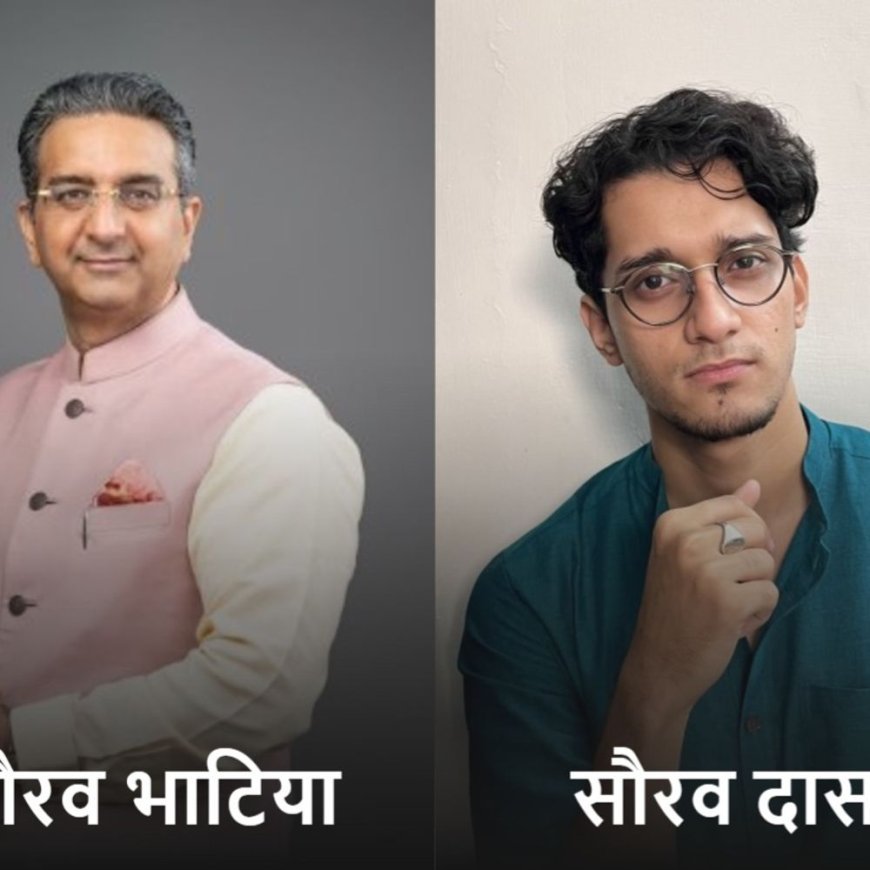 CJP-BJP में ‘दिमागी नक्सल’ पोस्ट पर विवाद:गौरव भाटिया ने माफी की मांग की; सौरव दास ने पोस्ट हटाकर पूछा- बयान से असहमत हैं तो बताएं
