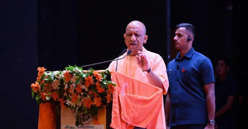 शिक्षा में राजनीति का कोई स्थान नहीं : सीएम योगी